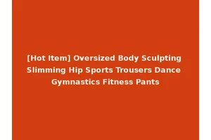 [Hot Item] Oversized Body Sculpting Slimming Hip Sports Trousers Dance Gymnastics Fitness Pants