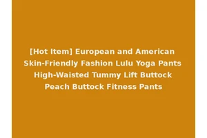 [Hot Item] European and American Skin-Friendly Fashion Lulu Yoga Pants High-Waisted Tummy Lift Buttock Peach Buttock Fitness Pants