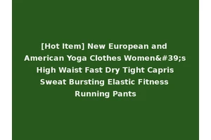 [Hot Item] New European and American Yoga Clothes Women's High Waist Fast Dry Tight Capris Sweat Bursting Elastic Fitness Running Pants