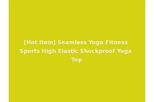 [Hot Item] Seamless Yoga Fitness Sports High Elastic Shockproof Yoga Top