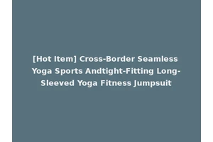 [Hot Item] Cross-Border Seamless Yoga Sports Andtight-Fitting Long-Sleeved Yoga Fitness Jumpsuit