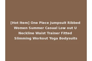 [Hot Item] One Piece Jumpsuit Ribbed Women Summer Casual Low out U Neckline Waist Trainer Fitted Slimming Workout Yoga Bodysuits