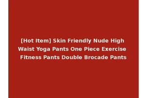 [Hot Item] Skin Friendly Nude High Waist Yoga Pants One Piece Exercise Fitness Pants Double Brocade Pants
