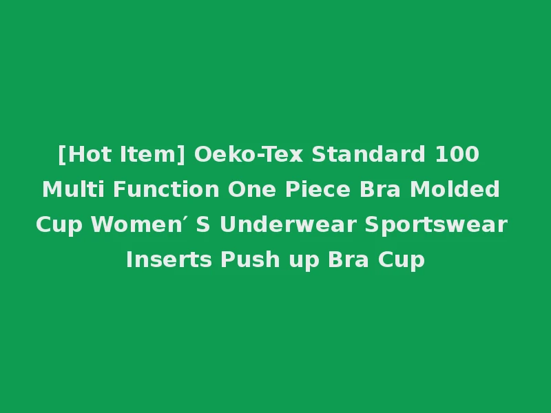 [Hot Item] Oeko-Tex Standard 100 Multi Function One Piece Bra Molded Cup Women′ S Underwear Sportswear Inserts Push up Bra Cup