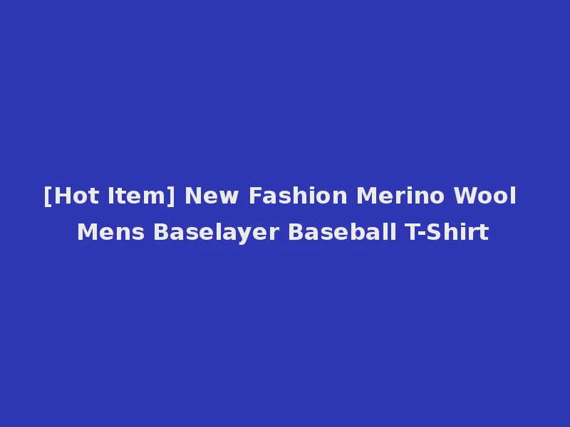 [Hot Item] New Fashion Merino Wool Mens Baselayer Baseball T-Shirt