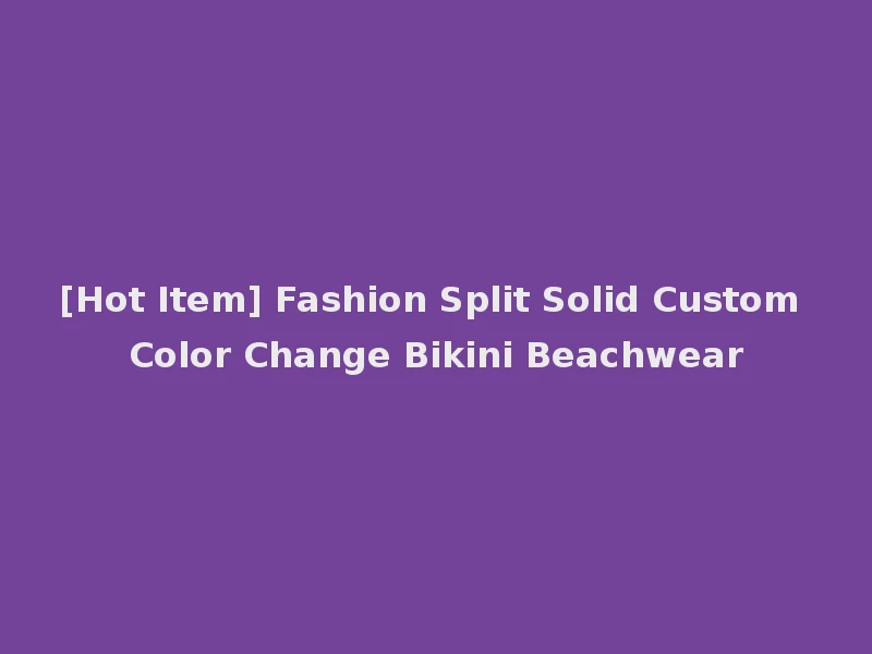 [Hot Item] Fashion Split Solid Custom Color Change Bikini Beachwear