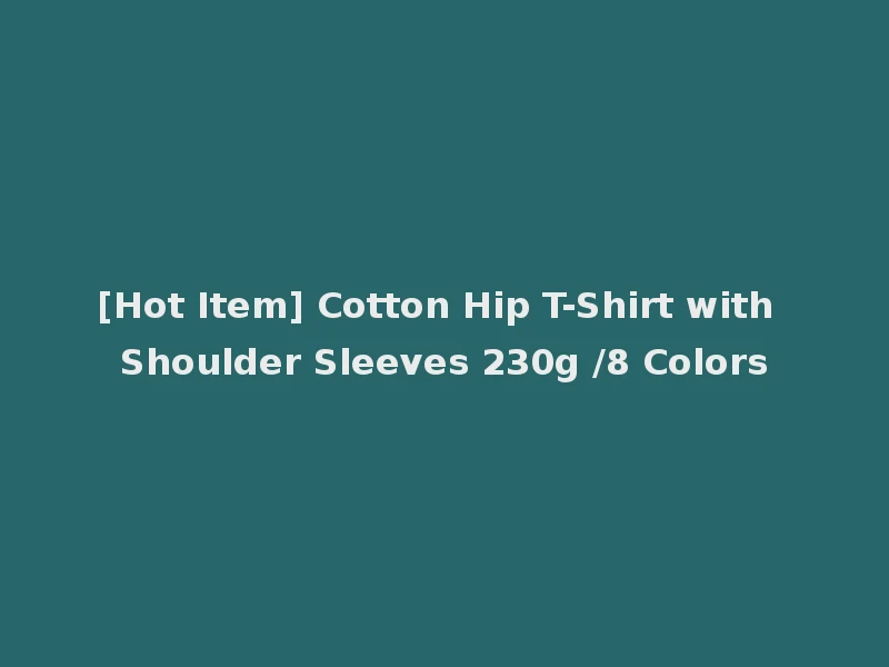 [Hot Item] Cotton Hip T-Shirt with Shoulder Sleeves 230g /8 Colors