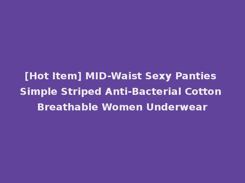 [Hot Item] MID-Waist Sexy Panties Simple Striped Anti-Bacterial Cotton Breathable Women Underwear