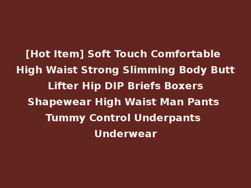 [Hot Item] Soft Touch Comfortable High Waist Strong Slimming Body Butt Lifter Hip DIP Briefs Boxers Shapewear High Waist Man Pants Tummy Control Underpants Underwear