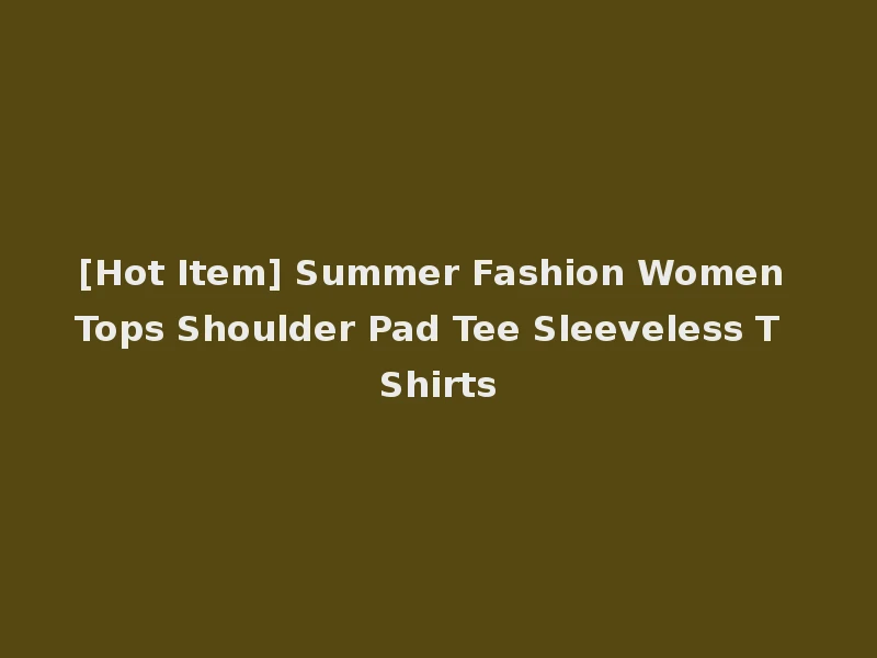 [Hot Item] Summer Fashion Women Tops Shoulder Pad Tee Sleeveless T Shirts