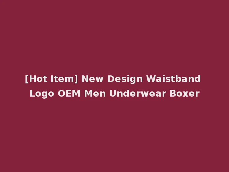 [Hot Item] New Design Waistband Logo OEM Men Underwear Boxer