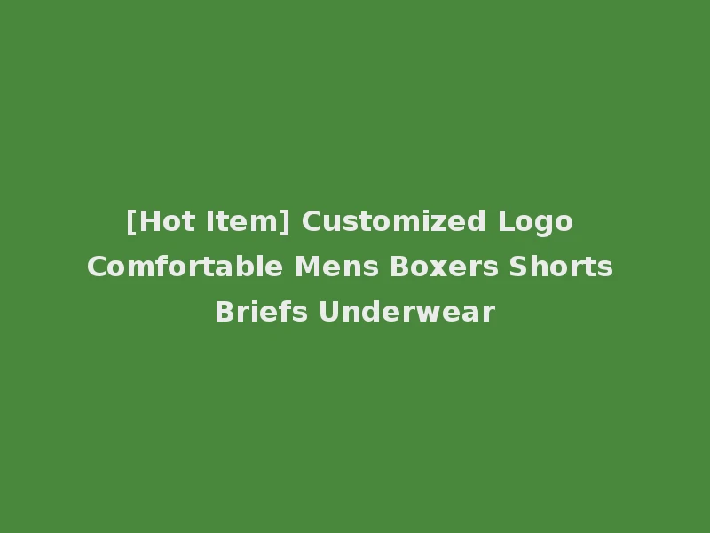 [Hot Item] Customized Logo Comfortable Mens Boxers Shorts Briefs Underwear