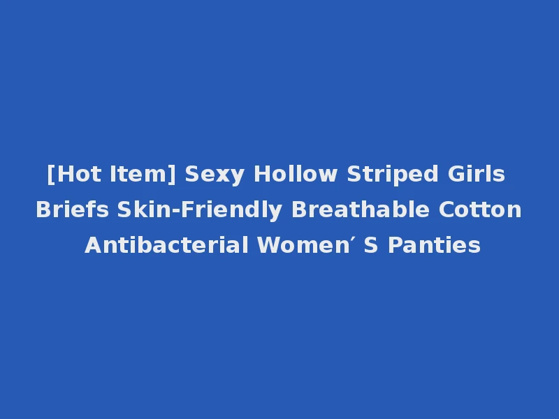 [Hot Item] Sexy Hollow Striped Girls Briefs Skin-Friendly Breathable Cotton Antibacterial Women′ S Panties