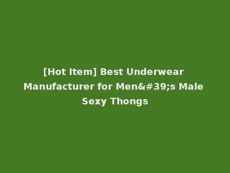 [Hot Item] Best Underwear Manufacturer for Men's Male Sexy Thongs