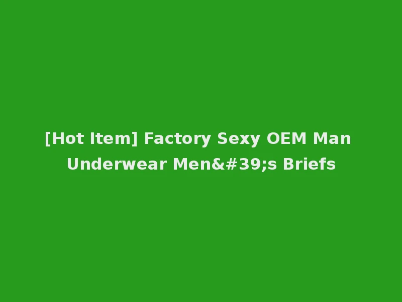 [Hot Item] Factory Sexy OEM Man Underwear Men's Briefs