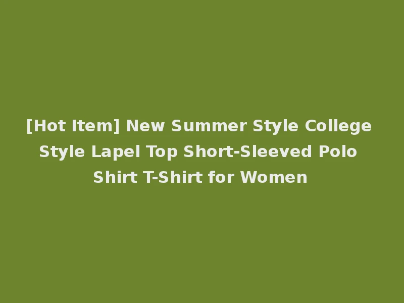 [Hot Item] New Summer Style College Style Lapel Top Short-Sleeved Polo Shirt T-Shirt for Women