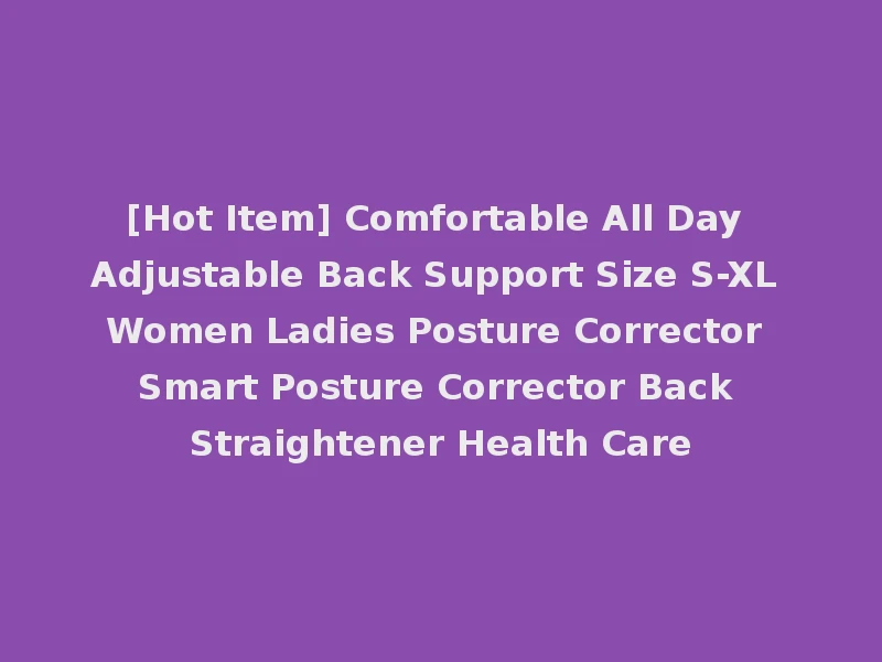 [Hot Item] Comfortable All Day Adjustable Back Support Size S-XL Women Ladies Posture Corrector Smart Posture Corrector Back Straightener Health Care