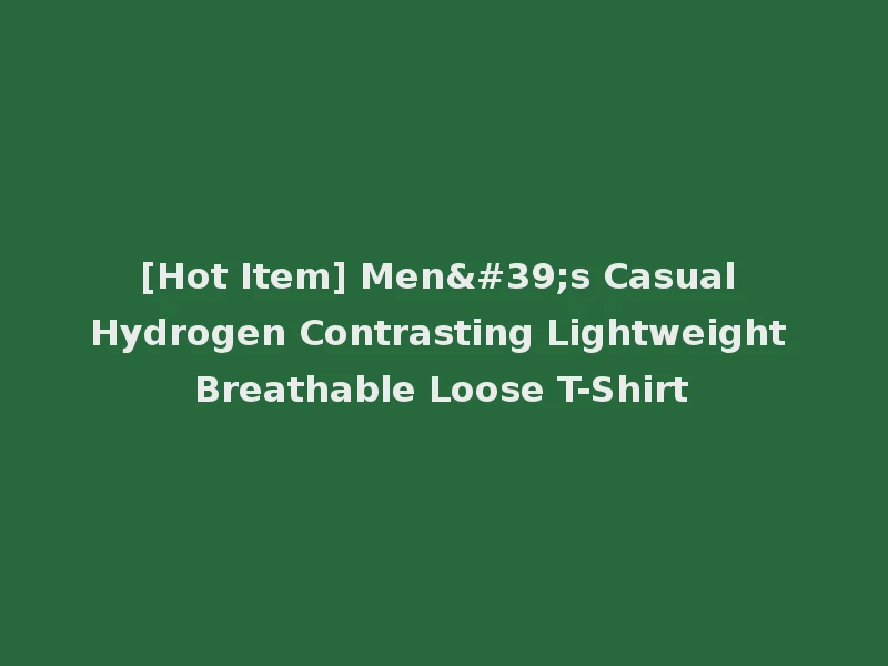 [Hot Item] Men's Casual Hydrogen Contrasting Lightweight Breathable Loose T-Shirt