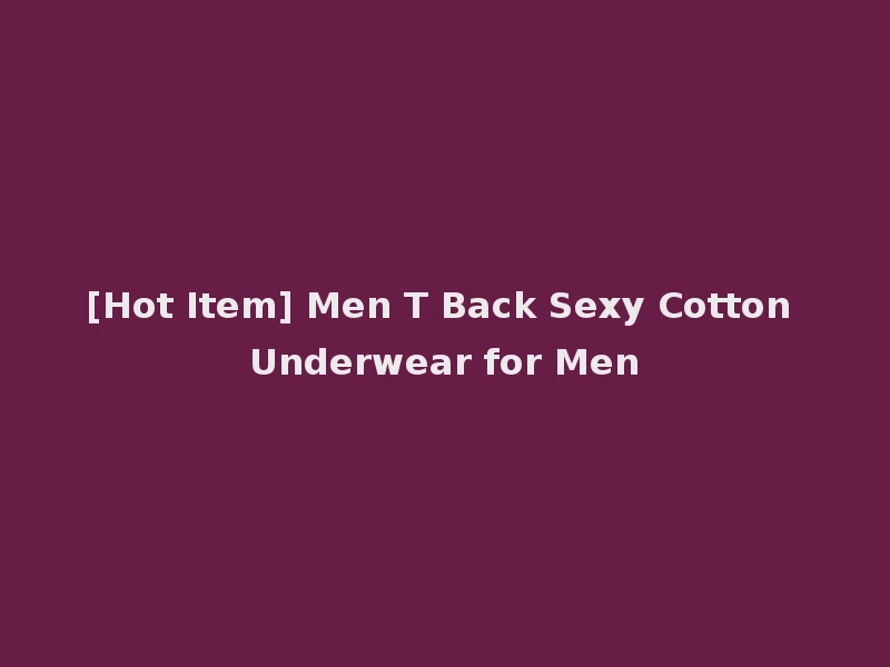 [Hot Item] Men T Back Sexy Cotton Underwear for Men