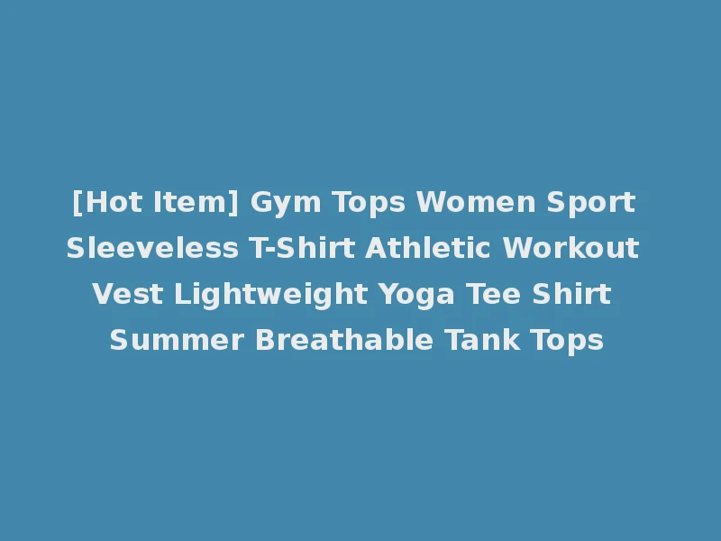 [Hot Item] Gym Tops Women Sport Sleeveless T-Shirt Athletic Workout Vest Lightweight Yoga Tee Shirt Summer Breathable Tank Tops