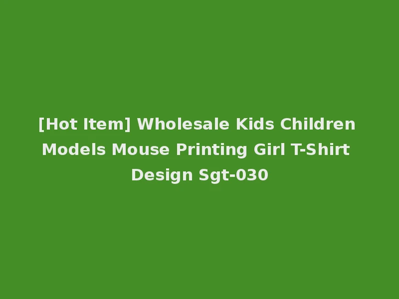 [Hot Item] Wholesale Kids Children Models Mouse Printing Girl T-Shirt Design Sgt-030