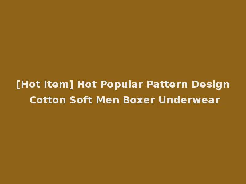 [Hot Item] Hot Popular Pattern Design Cotton Soft Men Boxer Underwear