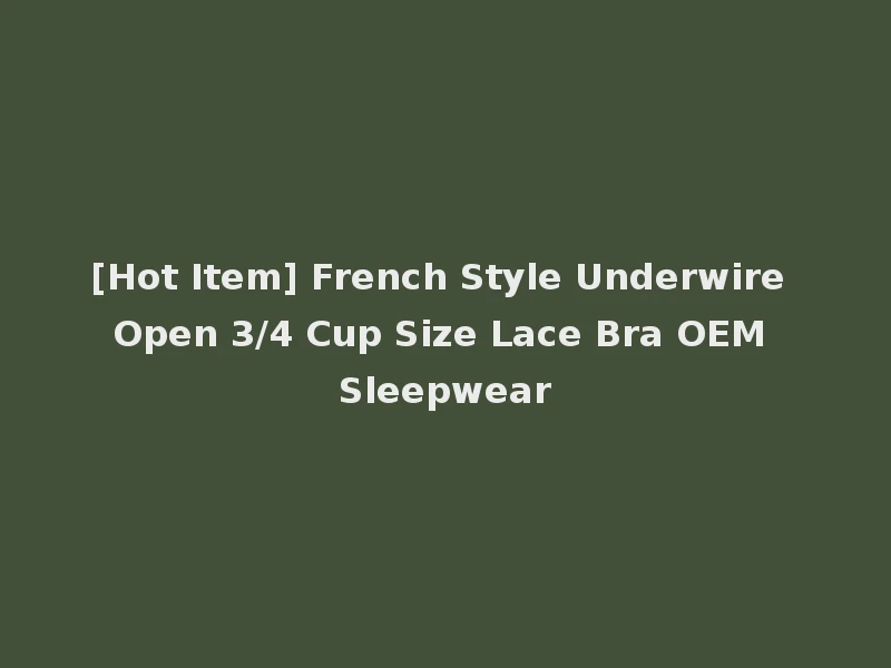 [Hot Item] French Style Underwire Open 3/4 Cup Size Lace Bra OEM Sleepwear