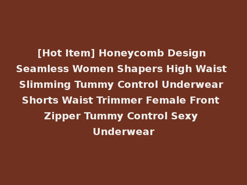[Hot Item] Honeycomb Design Seamless Women Shapers High Waist Slimming Tummy Control Underwear Shorts Waist Trimmer Female Front Zipper Tummy Control Sexy Underwear