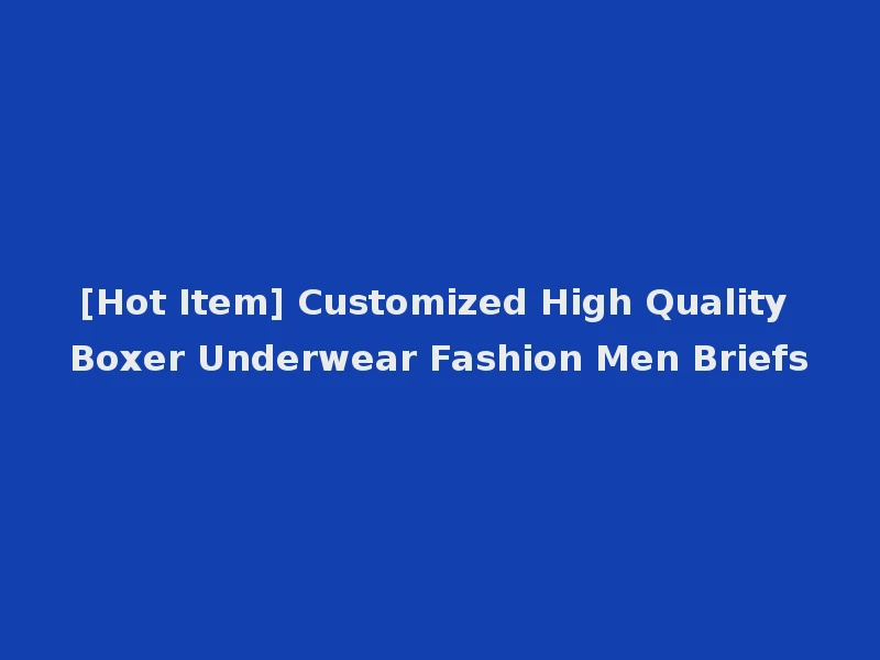 [Hot Item] Customized High Quality Boxer Underwear Fashion Men Briefs