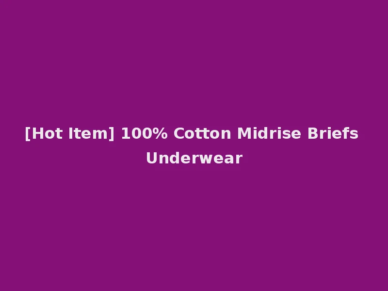 [Hot Item] 100% Cotton Midrise Briefs Underwear