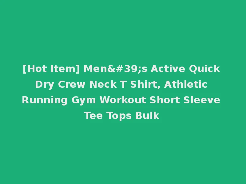 [Hot Item] Men's Active Quick Dry Crew Neck T Shirt, Athletic Running Gym Workout Short Sleeve Tee Tops Bulk