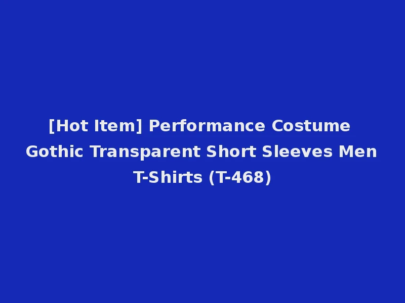 [Hot Item] Performance Costume Gothic Transparent Short Sleeves Men T-Shirts (T-468)