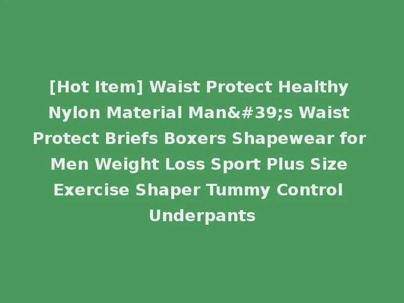 [Hot Item] Waist Protect Healthy Nylon Material Man's Waist Protect Briefs Boxers Shapewear for Men Weight Loss Sport Plus Size Exercise Shaper Tummy Control Underpants