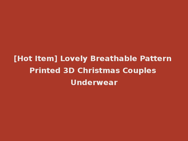 [Hot Item] Lovely Breathable Pattern Printed 3D Christmas Couples Underwear
