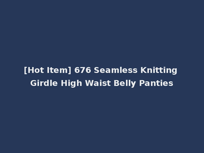 [Hot Item] 676 Seamless Knitting Girdle High Waist Belly Panties