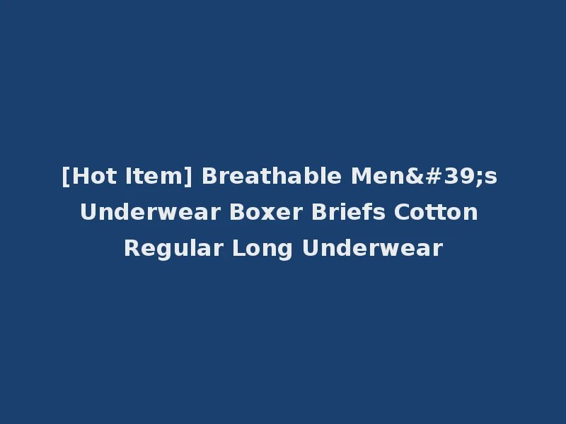 [Hot Item] Breathable Men's Underwear Boxer Briefs Cotton Regular Long Underwear
