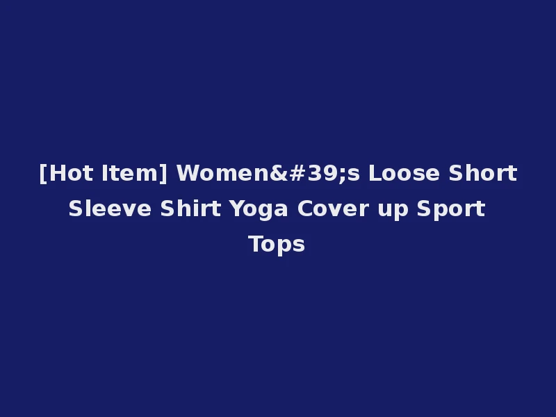 [Hot Item] Women's Loose Short Sleeve Shirt Yoga Cover up Sport Tops