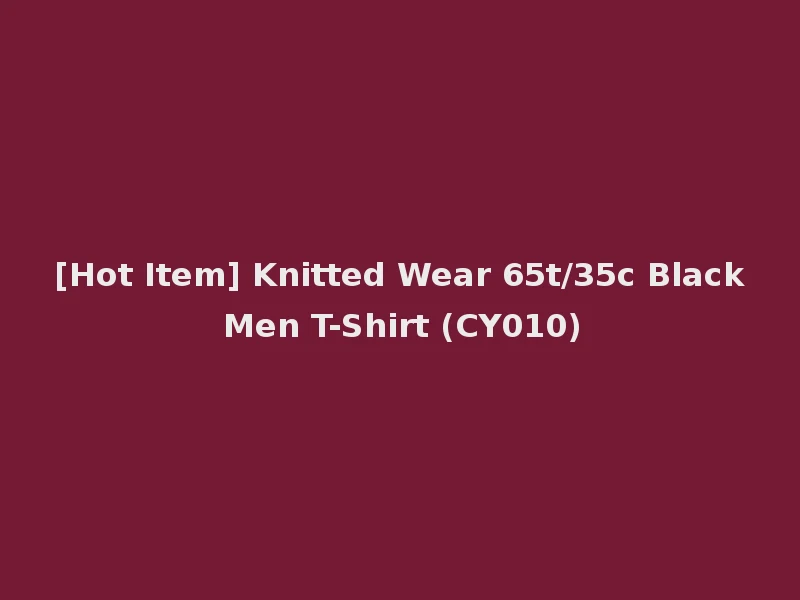 [Hot Item] Knitted Wear 65t/35c Black Men T-Shirt (CY010)