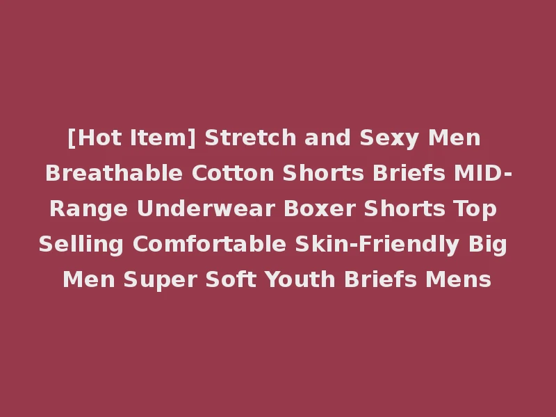 [Hot Item] Stretch and Sexy Men Breathable Cotton Shorts Briefs MID-Range Underwear Boxer Shorts Top Selling Comfortable Skin-Friendly Big Men Super Soft Youth Briefs Mens