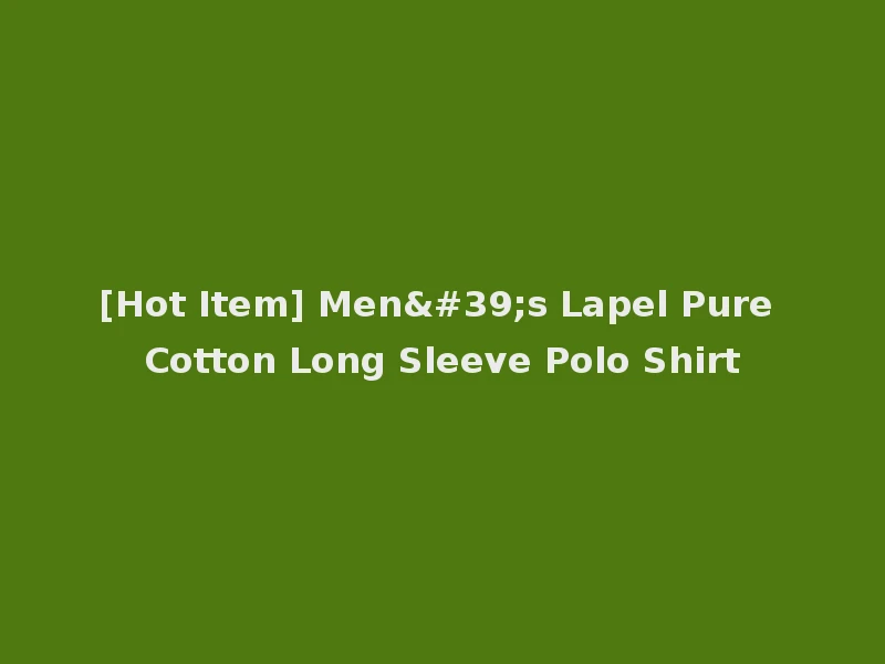[Hot Item] Men's Lapel Pure Cotton Long Sleeve Polo Shirt