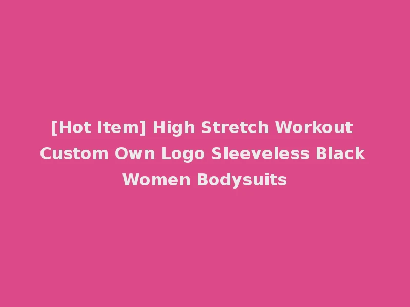 [Hot Item] High Stretch Workout Custom Own Logo Sleeveless Black Women Bodysuits