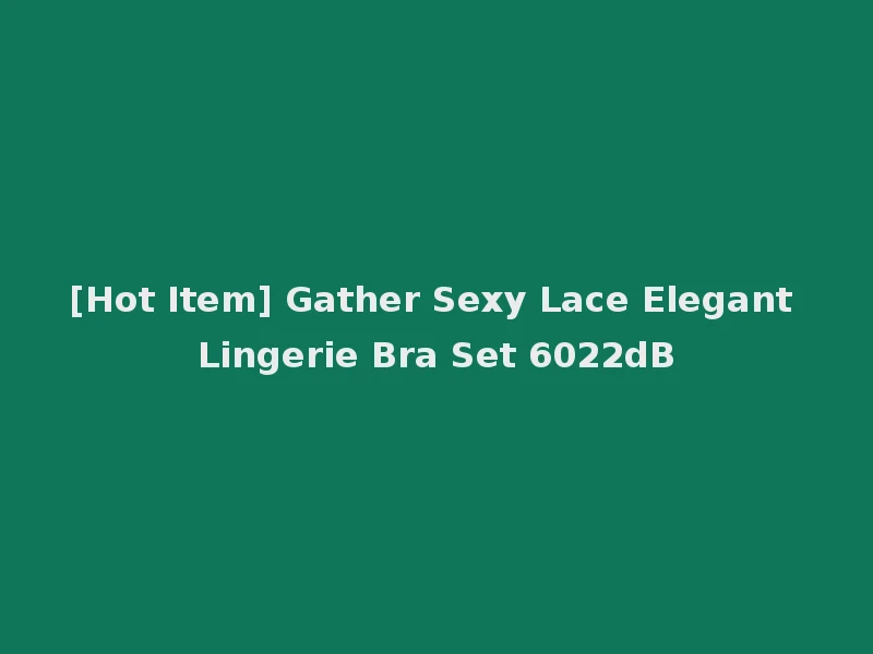 [Hot Item] Gather Sexy Lace Elegant Lingerie Bra Set 6022dB
