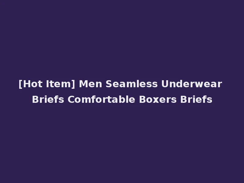 [Hot Item] Men Seamless Underwear Briefs Comfortable Boxers Briefs