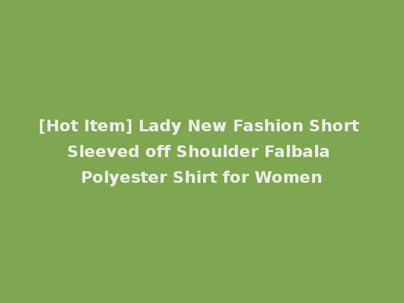 [Hot Item] Lady New Fashion Short Sleeved off Shoulder Falbala Polyester Shirt for Women
