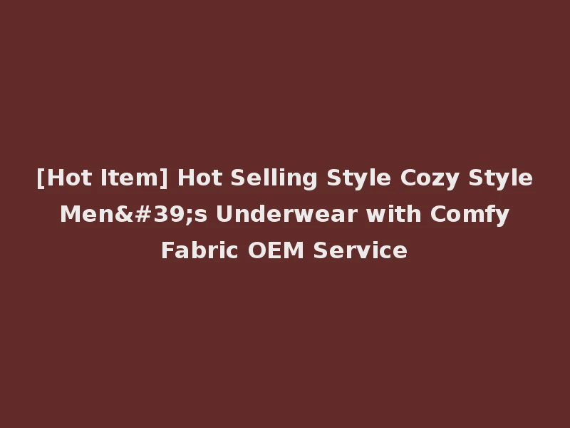 [Hot Item] Hot Selling Style Cozy Style Men's Underwear with Comfy Fabric OEM Service