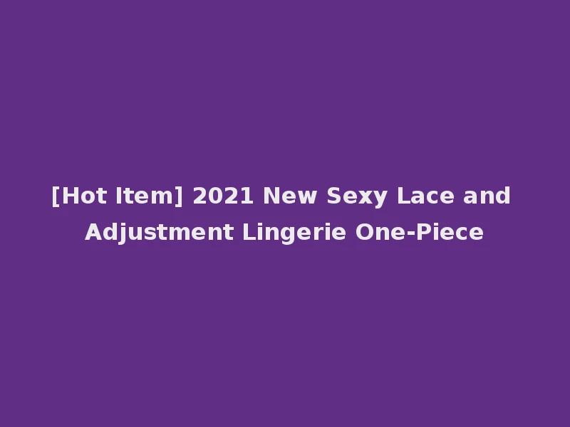 [Hot Item] 2021 New Sexy Lace and Adjustment Lingerie One-Piece