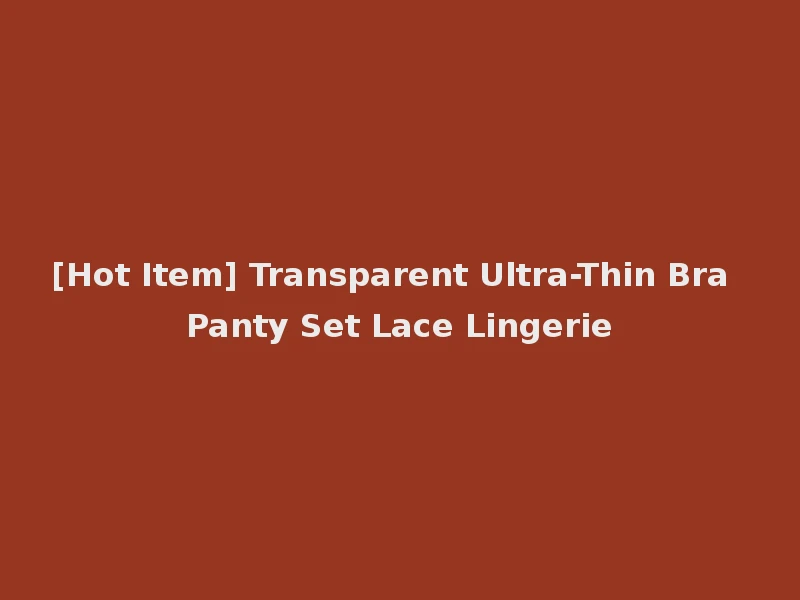 [Hot Item] Transparent Ultra-Thin Bra Panty Set Lace Lingerie