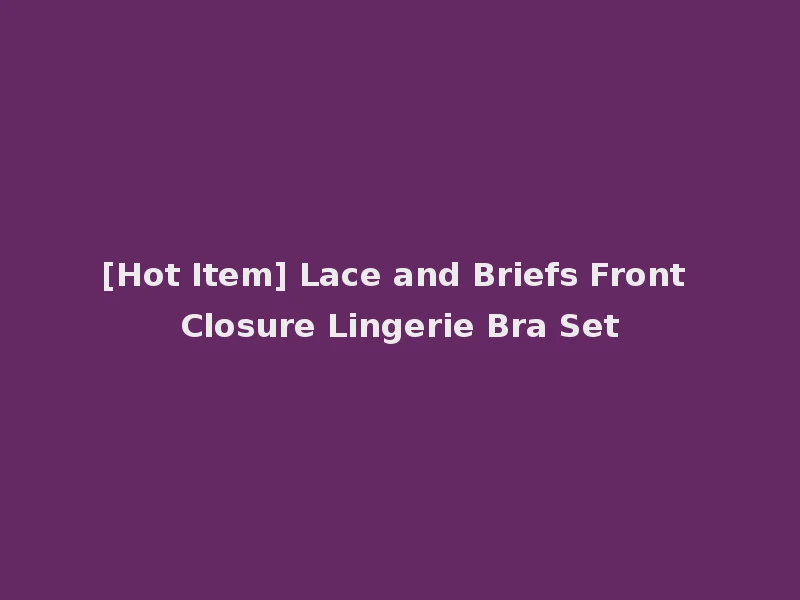 [Hot Item] Lace and Briefs Front Closure Lingerie Bra Set