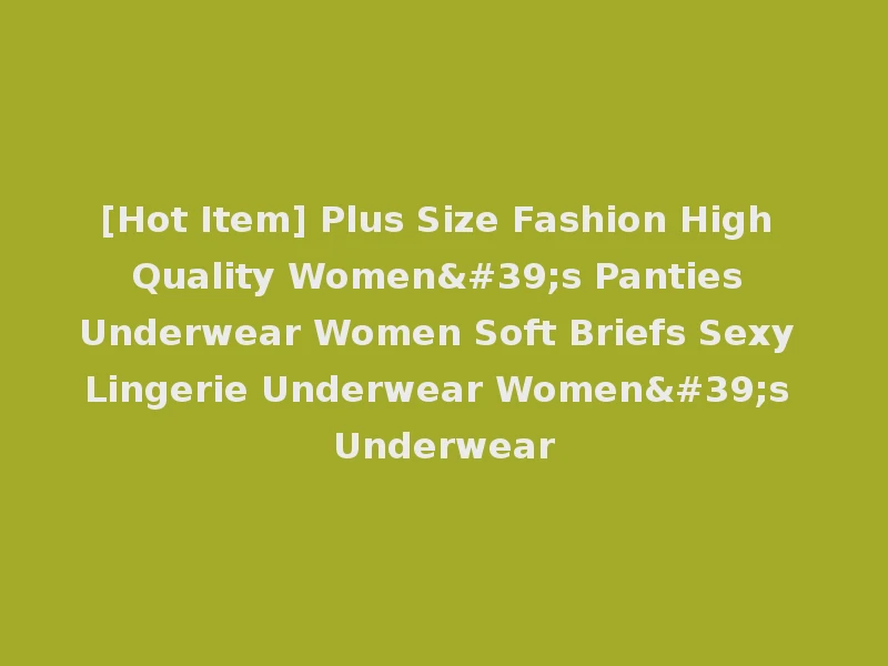 [Hot Item] Plus Size Fashion High Quality Women's Panties Underwear Women Soft Briefs Sexy Lingerie Underwear Women's Underwear