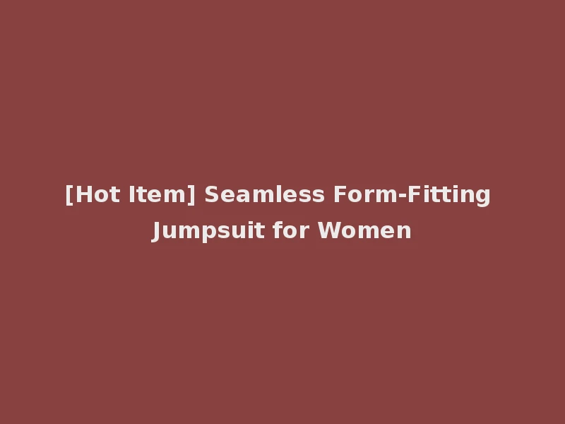 [Hot Item] Seamless Form-Fitting Jumpsuit for Women